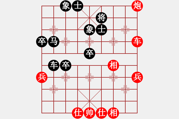 象棋棋谱图片：山西 朱俊明 和 河南 赵子雨 - 步数：60 