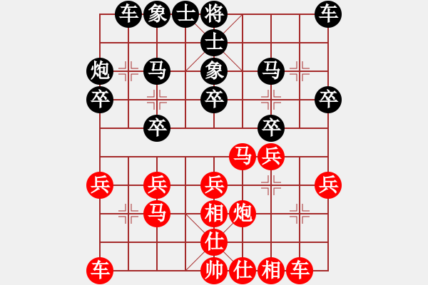 象棋棋谱图片：北京威凯建设 么毅 胜 陕西省社会体育管理中心 申嘉伟 - 步数：20 