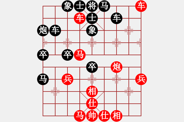 象棋棋谱图片：北京威凯建设 么毅 胜 陕西省社会体育管理中心 申嘉伟 - 步数：50 