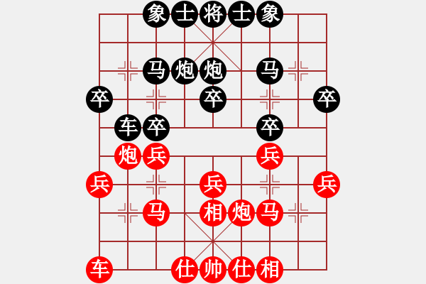 象棋棋譜圖片：百花初學(xué)棋童VS仙居-柯漢飛(2015-7-5) - 步數(shù)：20 