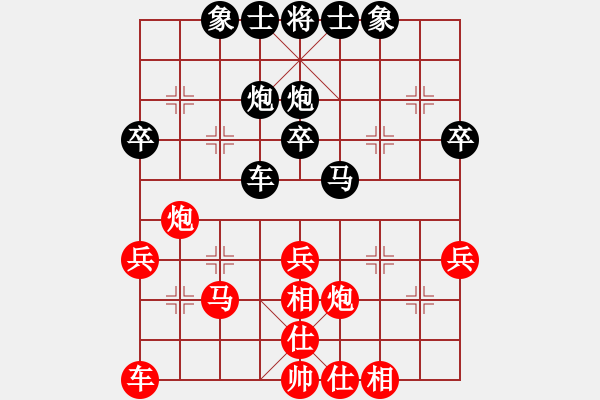 象棋棋譜圖片：百花初學(xué)棋童VS仙居-柯漢飛(2015-7-5) - 步數(shù)：30 