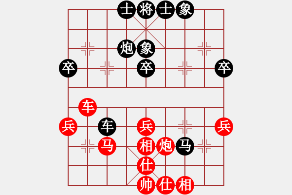 象棋棋譜圖片：百花初學(xué)棋童VS仙居-柯漢飛(2015-7-5) - 步數(shù)：40 