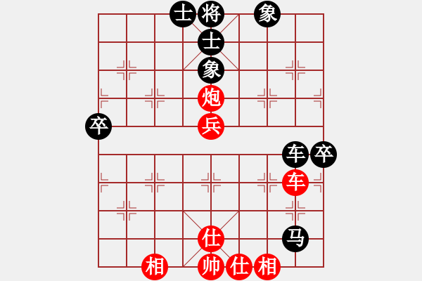 象棋棋譜圖片：百花初學(xué)棋童VS仙居-柯漢飛(2015-7-5) - 步數(shù)：70 