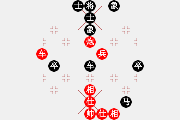 象棋棋譜圖片：百花初學(xué)棋童VS仙居-柯漢飛(2015-7-5) - 步數(shù)：80 