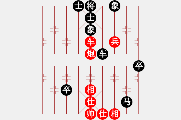 象棋棋譜圖片：百花初學(xué)棋童VS仙居-柯漢飛(2015-7-5) - 步數(shù)：90 