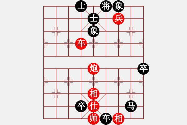 象棋棋譜圖片：百花初學(xué)棋童VS仙居-柯漢飛(2015-7-5) - 步數(shù)：98 