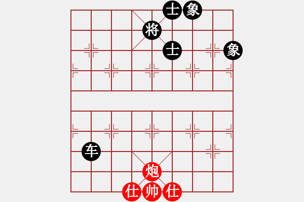 象棋棋譜圖片：小葉子先負六如公子 - 步數：110 