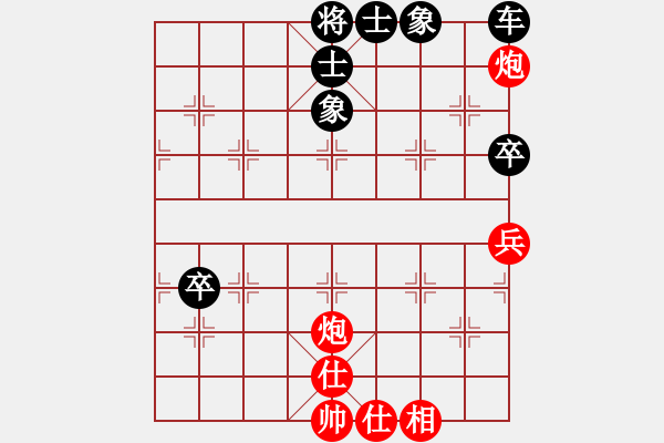 象棋棋譜圖片：小葉子先負六如公子 - 步數：70 