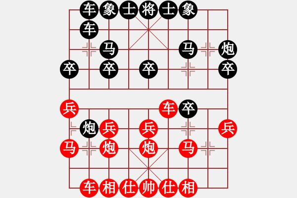象棋棋谱图片：【64】苗利明 和 王斌 - 步数：20 