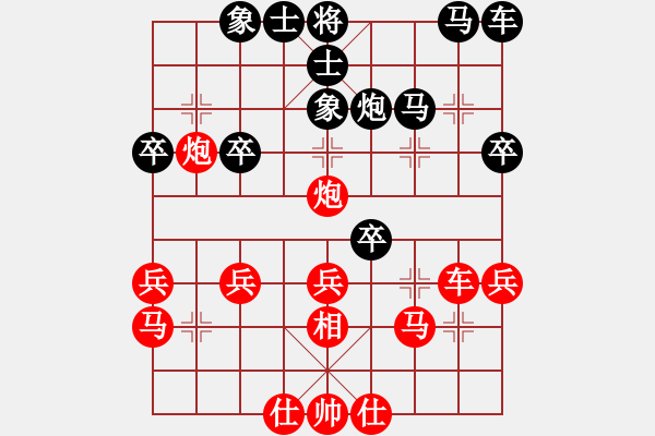 象棋棋譜圖片：清仁福壽（業(yè)4-3）先勝沉于寂靜（業(yè)4-1）201710261806.pgn - 步數(shù)：30 