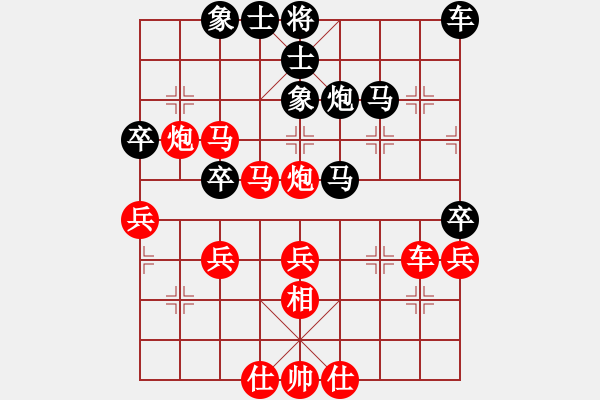 象棋棋譜圖片：清仁福壽（業(yè)4-3）先勝沉于寂靜（業(yè)4-1）201710261806.pgn - 步數(shù)：40 