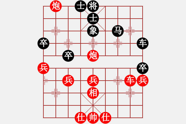 象棋棋譜圖片：清仁福壽（業(yè)4-3）先勝沉于寂靜（業(yè)4-1）201710261806.pgn - 步數(shù)：49 