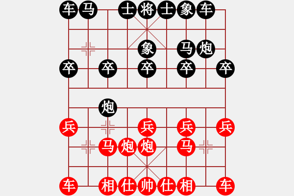 象棋棋譜圖片：紅藍之戀(月將)-和-沖上云霄(日帥) - 步數(shù)：10 