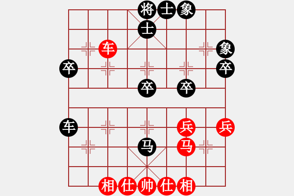 象棋棋譜圖片：紅藍之戀(月將)-和-沖上云霄(日帥) - 步數(shù)：46 