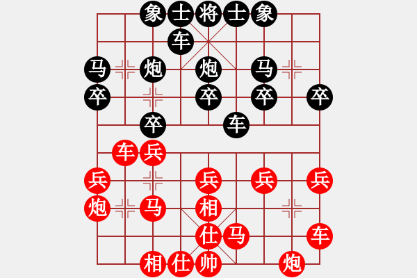 象棋棋譜圖片：第八輪 第9臺 江西撫州 熊國華 紅先負(fù) 湖北 黃輝 - 步數(shù)：20 