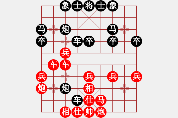 象棋棋譜圖片：第八輪 第9臺 江西撫州 熊國華 紅先負(fù) 湖北 黃輝 - 步數(shù)：30 