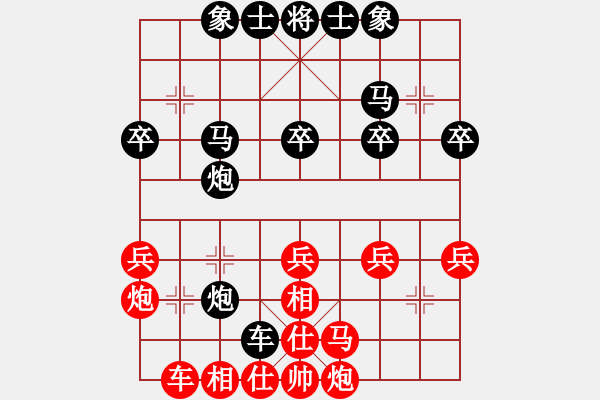 象棋棋谱图片：第八轮 第9台 江西抚州 熊国华 红先负 湖北 黄辉 - 步数：37 