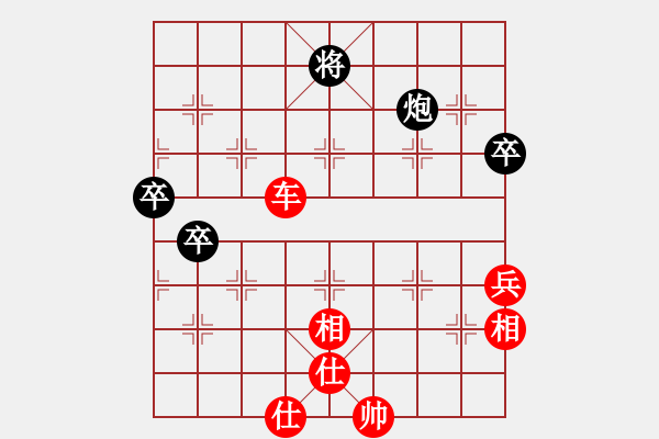 象棋棋譜圖片：覆雨翻云(月將)-勝-大理花無缺(9段) - 步數(shù)：100 