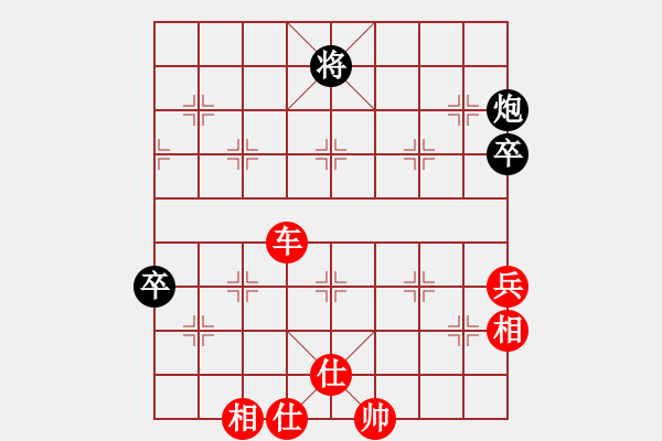 象棋棋譜圖片：覆雨翻云(月將)-勝-大理花無缺(9段) - 步數(shù)：110 