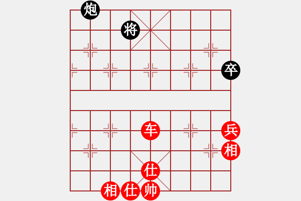 象棋棋譜圖片：覆雨翻云(月將)-勝-大理花無缺(9段) - 步數(shù)：120 