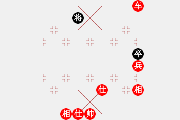 象棋棋譜圖片：覆雨翻云(月將)-勝-大理花無缺(9段) - 步數(shù)：130 