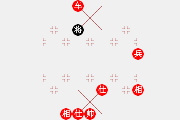 象棋棋譜圖片：覆雨翻云(月將)-勝-大理花無缺(9段) - 步數(shù)：133 