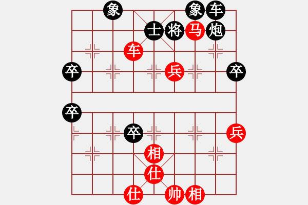 象棋棋譜圖片：覆雨翻云(月將)-勝-大理花無缺(9段) - 步數(shù)：70 