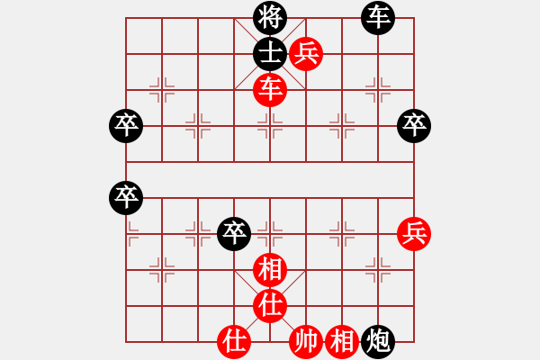 象棋棋譜圖片：覆雨翻云(月將)-勝-大理花無缺(9段) - 步數(shù)：80 