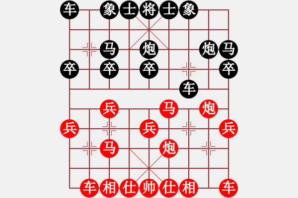 象棋棋譜圖片：紫薇花對紫微郎 勝 男人。堅強 - 步數(shù)：20 