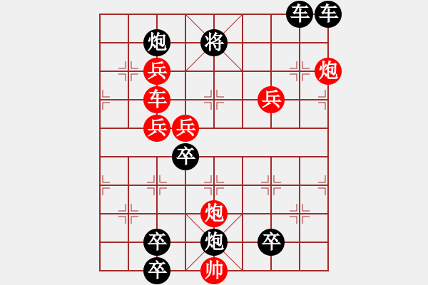 象棋棋譜圖片：《黃河之水天上來》 41（湖艓 擬局） - 步數(shù)：20 