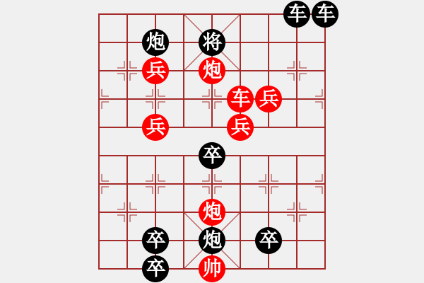 象棋棋譜圖片：《黃河之水天上來》 41（湖艓 擬局） - 步數(shù)：30 