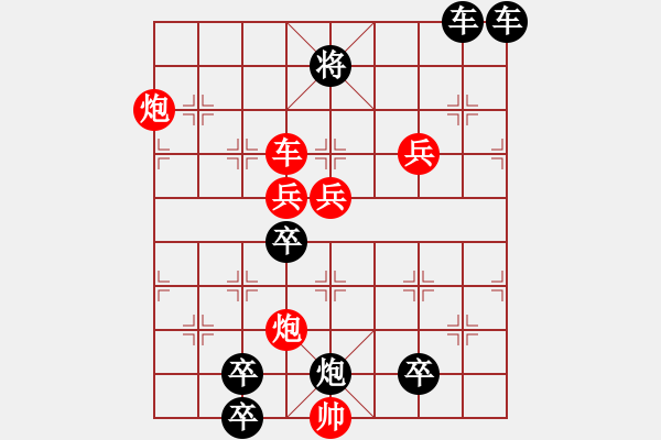 象棋棋譜圖片：《黃河之水天上來》 41（湖艓 擬局） - 步數(shù)：50 