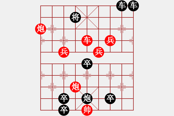 象棋棋譜圖片：《黃河之水天上來》 41（湖艓 擬局） - 步數(shù)：70 