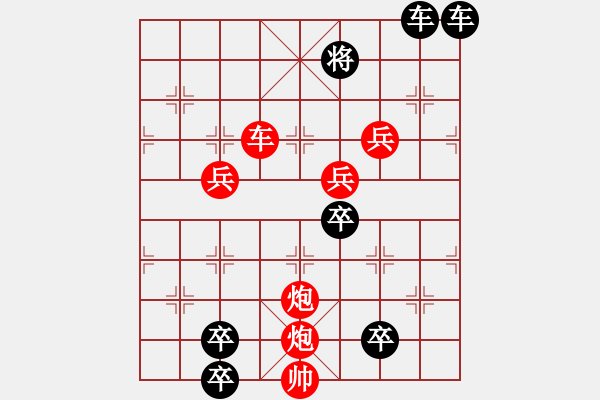 象棋棋譜圖片：《黃河之水天上來》 41（湖艓 擬局） - 步數(shù)：80 