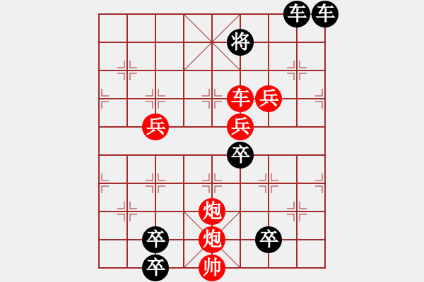 象棋棋譜圖片：《黃河之水天上來》 41（湖艓 擬局） - 步數(shù)：81 