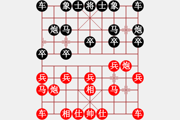象棋棋谱图片：男子组 5-25 山东 陶诺维 红先和 云南 郭昌岳 - 步数：10 