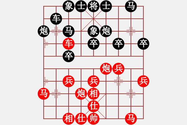 象棋棋谱图片：男子组 5-25 山东 陶诺维 红先和 云南 郭昌岳 - 步数：30 