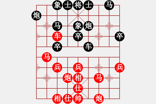 象棋棋谱图片：男子组 5-25 山东 陶诺维 红先和 云南 郭昌岳 - 步数：40 