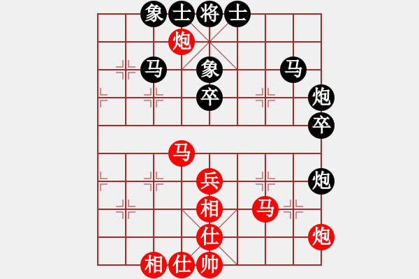 象棋棋谱图片：男子组 5-25 山东 陶诺维 红先和 云南 郭昌岳 - 步数：80 