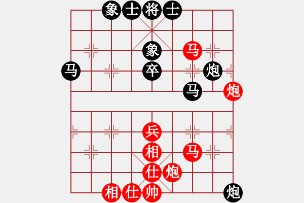 象棋棋谱图片：男子组 5-25 山东 陶诺维 红先和 云南 郭昌岳 - 步数：90 