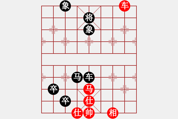 象棋棋譜圖片：雪放流星(電神)-負(fù)-不想戒(風(fēng)魔)（中炮過河車互進(jìn)七兵對屏風(fēng)馬左馬盤河紅炮8進(jìn)3） - 步數(shù)：110 