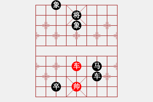 象棋棋譜圖片：雪放流星(電神)-負(fù)-不想戒(風(fēng)魔)（中炮過河車互進(jìn)七兵對屏風(fēng)馬左馬盤河紅炮8進(jìn)3） - 步數(shù)：156 