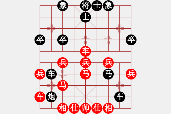 象棋棋譜圖片：雪放流星(電神)-負(fù)-不想戒(風(fēng)魔)（中炮過河車互進(jìn)七兵對屏風(fēng)馬左馬盤河紅炮8進(jìn)3） - 步數(shù)：30 