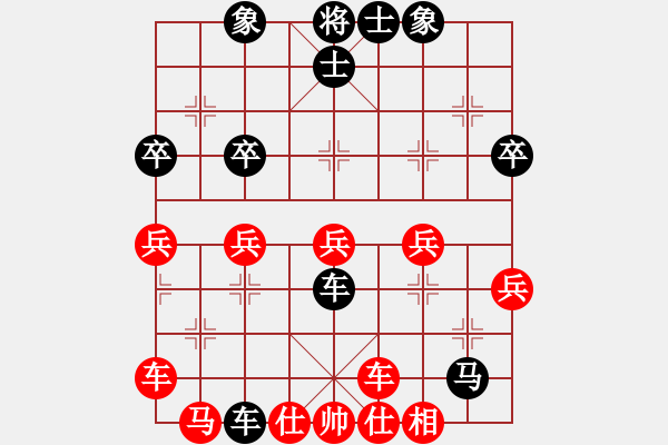 象棋棋譜圖片：雪放流星(電神)-負(fù)-不想戒(風(fēng)魔)（中炮過河車互進(jìn)七兵對屏風(fēng)馬左馬盤河紅炮8進(jìn)3） - 步數(shù)：40 