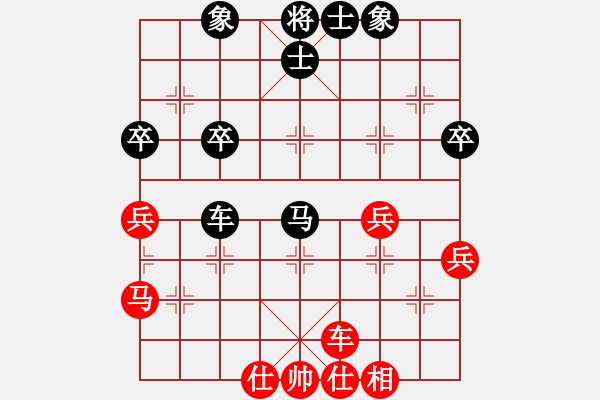 象棋棋譜圖片：雪放流星(電神)-負(fù)-不想戒(風(fēng)魔)（中炮過河車互進(jìn)七兵對屏風(fēng)馬左馬盤河紅炮8進(jìn)3） - 步數(shù)：50 