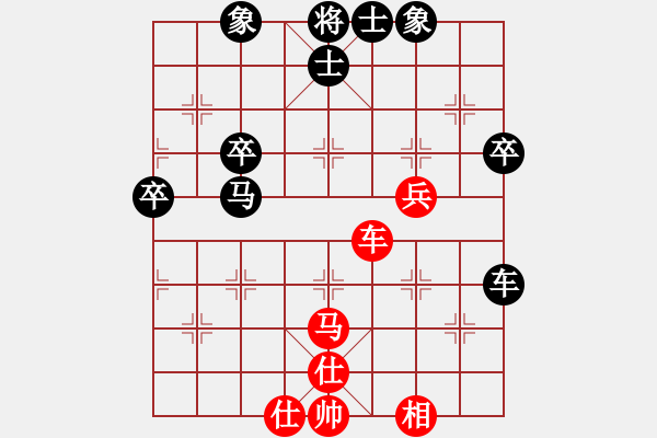 象棋棋譜圖片：雪放流星(電神)-負(fù)-不想戒(風(fēng)魔)（中炮過河車互進(jìn)七兵對屏風(fēng)馬左馬盤河紅炮8進(jìn)3） - 步數(shù)：60 