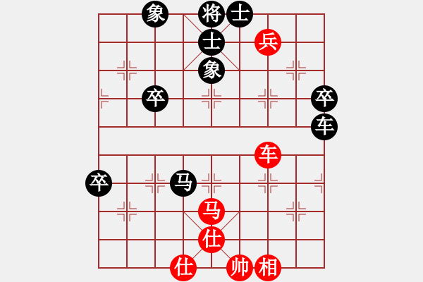 象棋棋譜圖片：雪放流星(電神)-負(fù)-不想戒(風(fēng)魔)（中炮過河車互進(jìn)七兵對屏風(fēng)馬左馬盤河紅炮8進(jìn)3） - 步數(shù)：70 