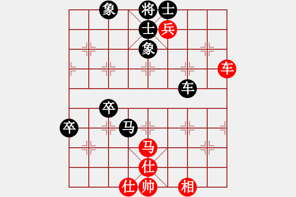 象棋棋譜圖片：雪放流星(電神)-負(fù)-不想戒(風(fēng)魔)（中炮過河車互進(jìn)七兵對屏風(fēng)馬左馬盤河紅炮8進(jìn)3） - 步數(shù)：80 