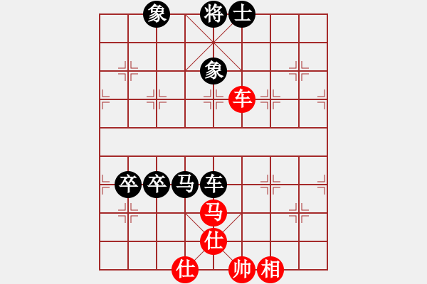 象棋棋譜圖片：雪放流星(電神)-負(fù)-不想戒(風(fēng)魔)（中炮過河車互進(jìn)七兵對屏風(fēng)馬左馬盤河紅炮8進(jìn)3） - 步數(shù)：90 