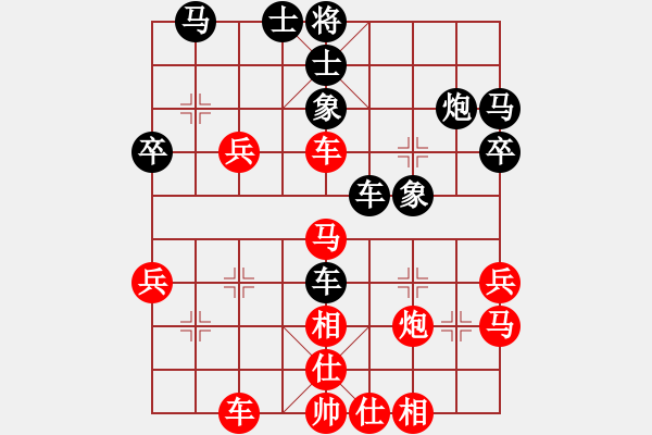 象棋棋譜圖片：陸崢嶸 先勝 王國(guó)敏 - 步數(shù)：40 